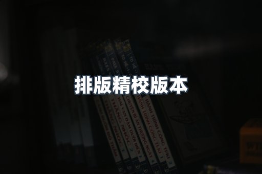 海外电子书